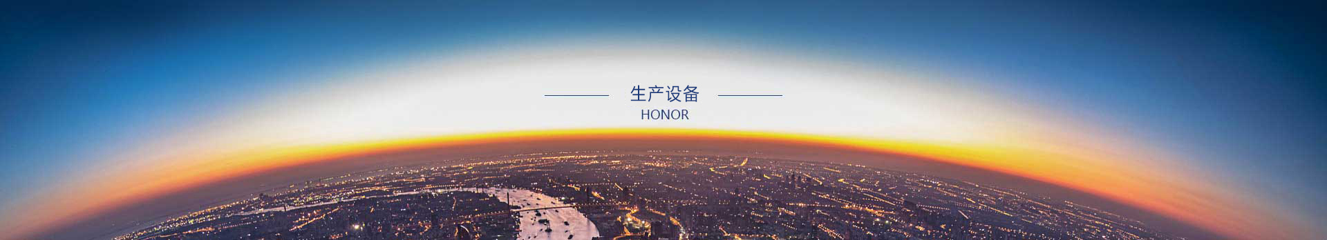 江苏Betway必威西汉姆联科技公司