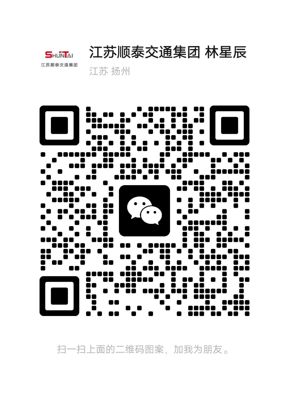 江苏Betway必威西汉姆联科技官方微信