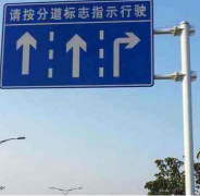 台州标志牌杆件安装案例-江苏Betway必威西汉姆联集团