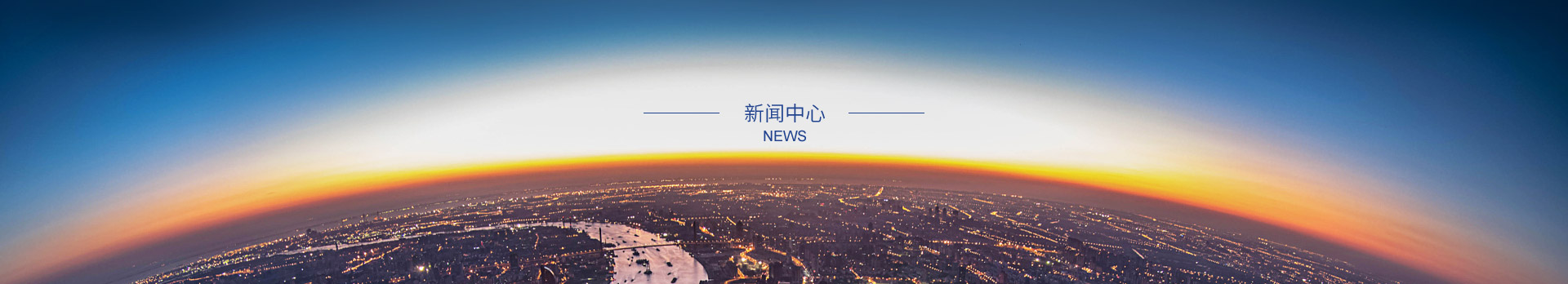 江苏Betway必威西汉姆联科技有限公司